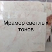 Мрамор различных тонов оказывается одним из первых камненных пород